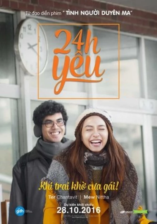 24h Yêu (2016)