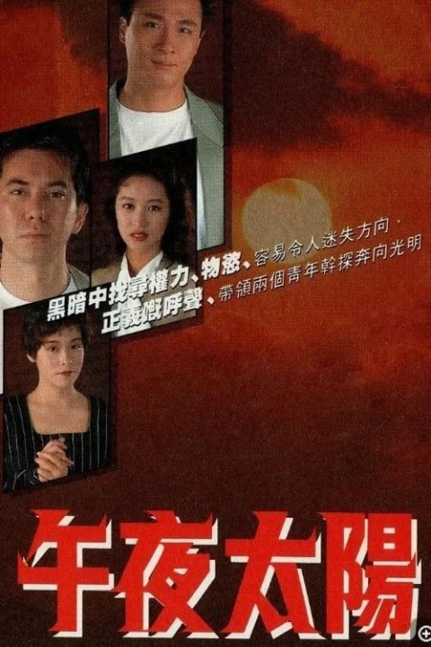 Ánh Nắng Nửa Đêm 1990