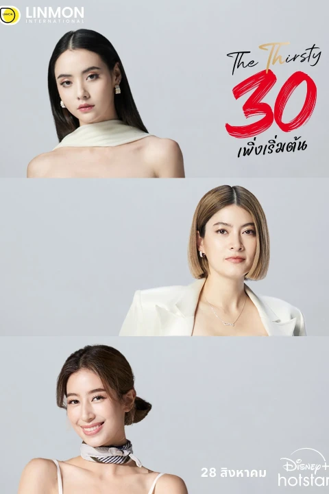 Phim Ba Mươi Chưa Phải Là Hết (Bản Thái) 2025 Ba Mươi Chưa Phải Là Hết (Bản Thái) 2025