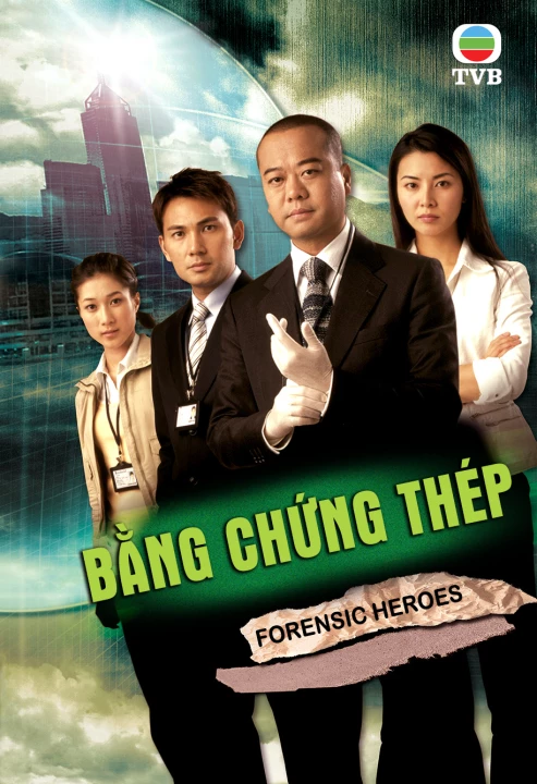 Bằng Chứng Thép (Phần 1) Bằng Chứng Thép (Phần 1)