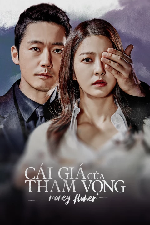 Cái Giá Của Tham Vọng Cái Giá Của Tham Vọng