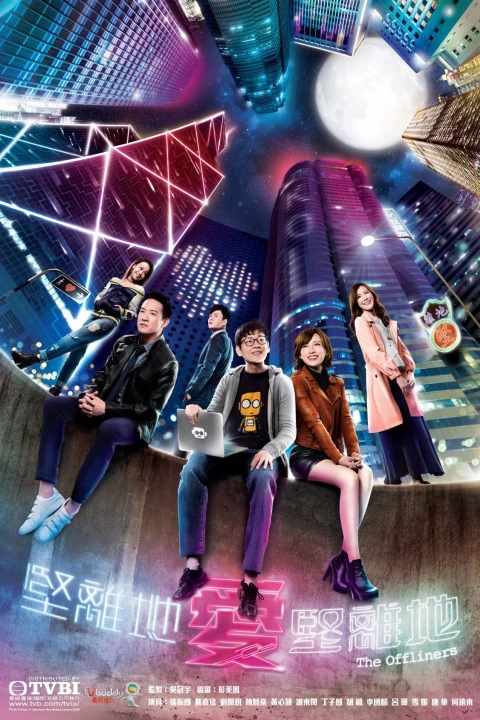 Câu Chuyện Thời Đại Số 2019
