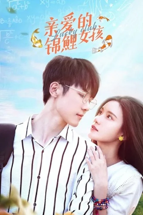 Cô Nàng Cầu May 2022