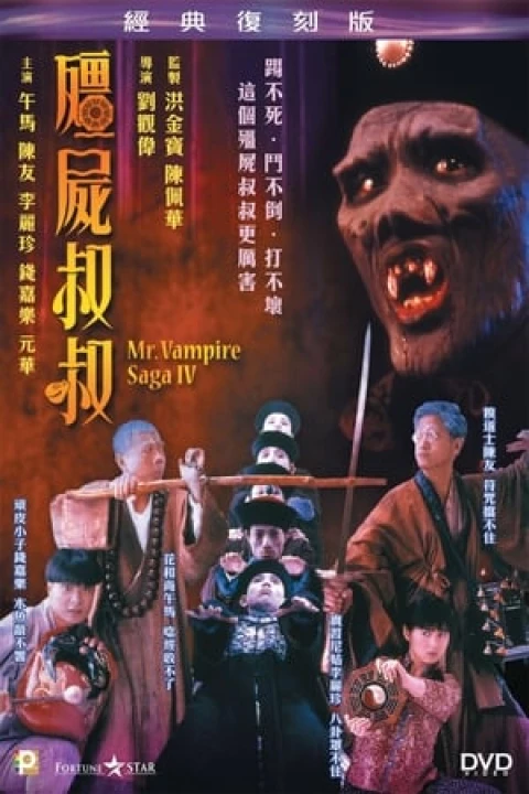 Phim Cương Thi Tiên Sinh 4: Cương Thi Thúc Thúc 1988 Cương Thi Tiên Sinh 4: Cương Thi Thúc Thúc 1988