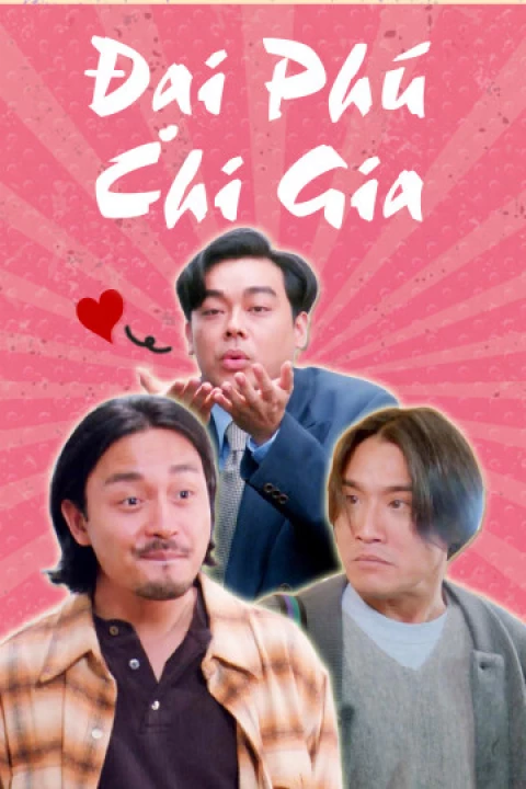 Phim Đại Phú Chi Gia 1994 Đại Phú Chi Gia 1994
