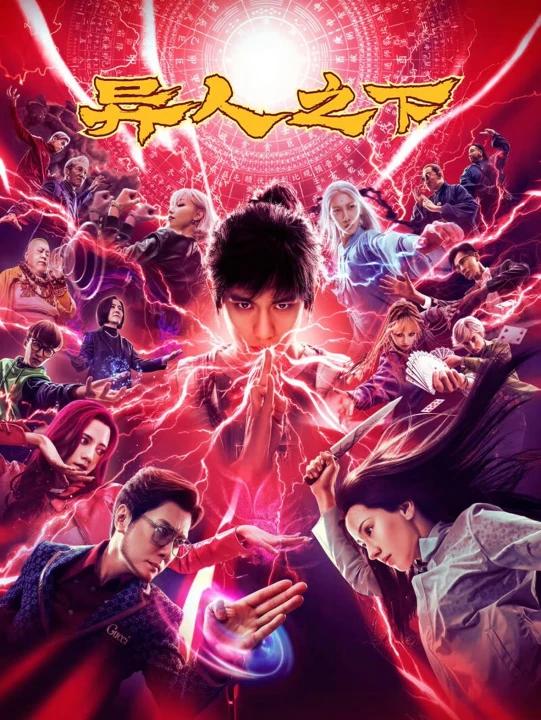 Dị Nhân Chi Hạ (Bản Điện Ảnh) 2024
