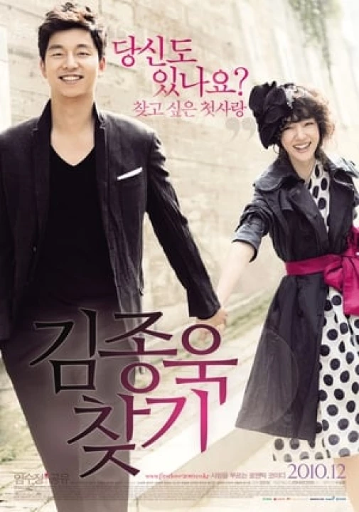 Đi Tìm Kim Jong Wook Đi Tìm Kim Jong Wook