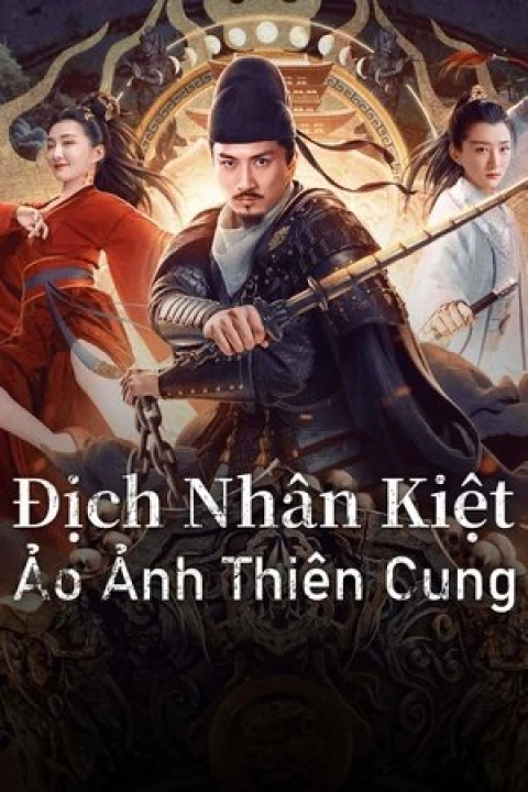 Địch Nhân Kiệt: Ảo Ảnh Thiên Cung 2024