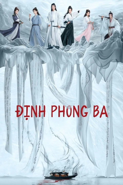 Định Phong Ba 2025