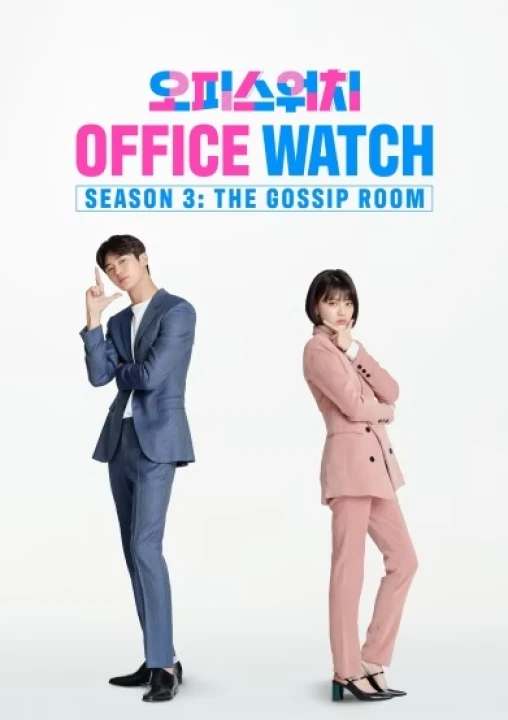 Đồng Hồ Công Sở (Phần 3) 2019