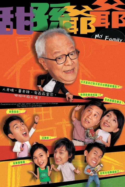 Gia Đình Tôi 2005