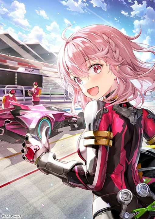 Highspeed Etoile Highspeed Etoile