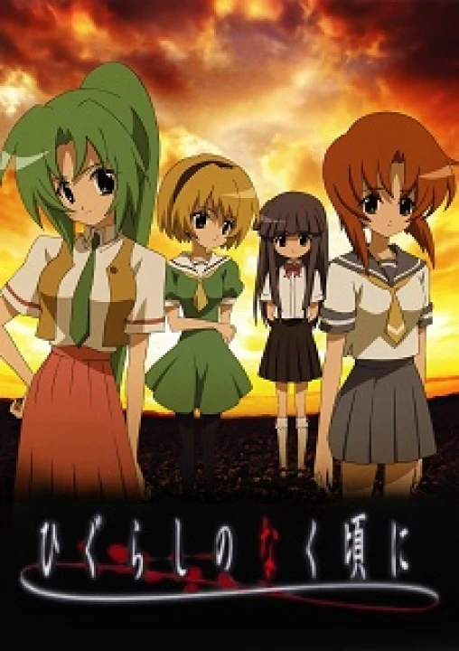 Higurashi no Naku Koro ni 2006