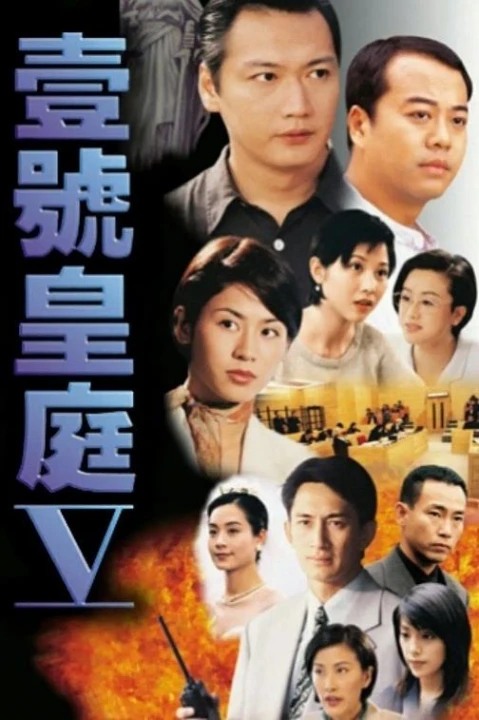 Hồ Sơ Công Lý (Phần 5) 1997