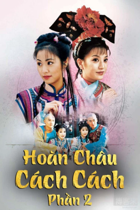 Phim Hoàn Châu Cách Cách (Phần 2) 1999 Hoàn Châu Cách Cách (Phần 2) 1999