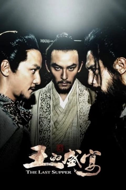 Phim Huyết Yến 2012 Huyết Yến 2012
