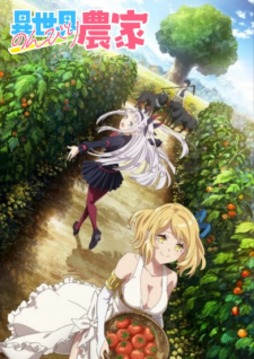 Isekai Nonbiri Nouka 2023