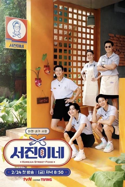 Phim Jinny's Kitchen 2023 Jinny's Kitchen 2023