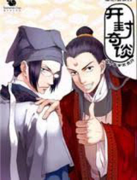 Phim Kaifeng Strange Tales: This Lord Bao is Not That Great 2017 Kaifeng Strange Tales: This Lord Bao is Not That Great 2017