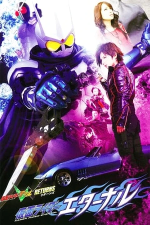 Kamen Rider W Returns: Kamen Rider Eternal 2011