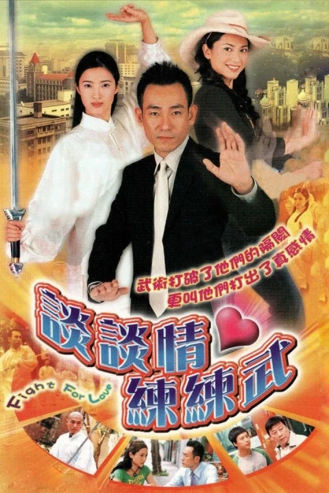 Khát Vọng 2004