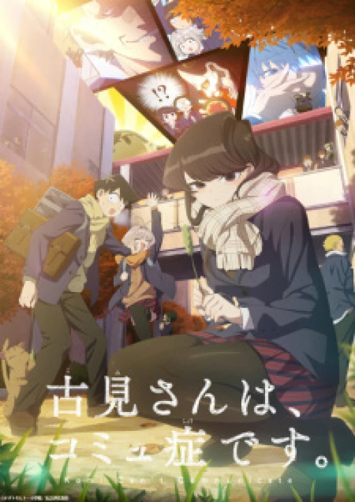 Phim Komi-san wa, Comyushou desu. 2nd Season 2022 Komi-san wa, Comyushou desu. 2nd Season 2022