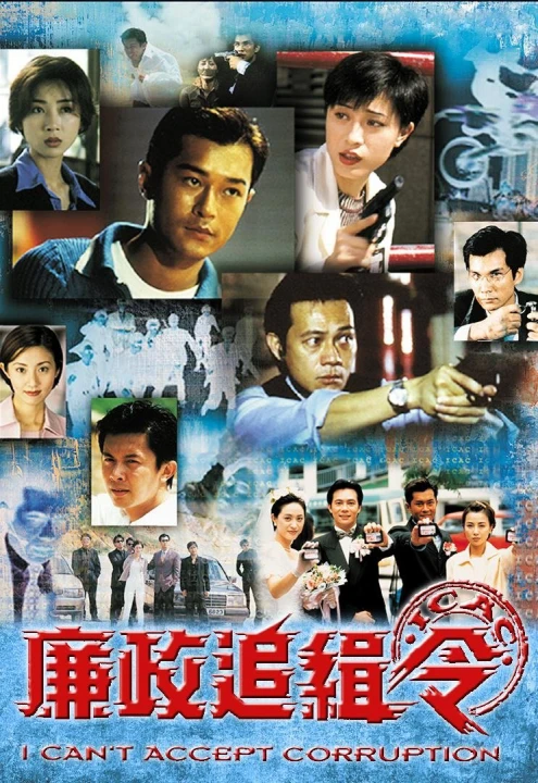 Lệnh Truy Nã 1997
