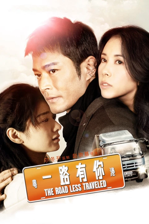 Phim Luôn Có Anh Bên Đời 2010 Luôn Có Anh Bên Đời 2010