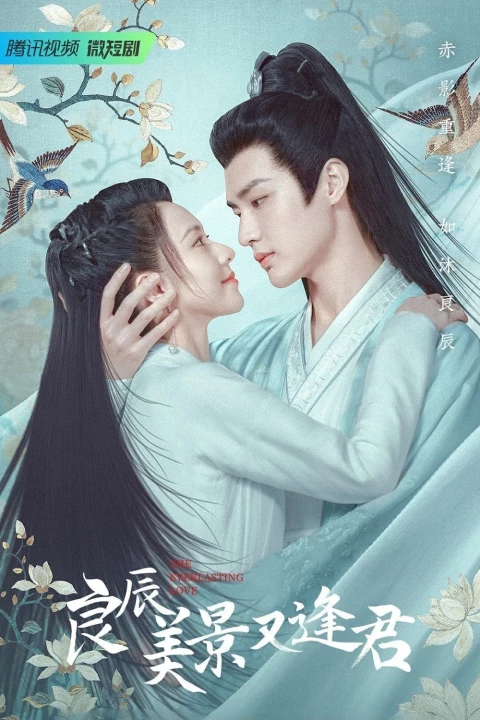Lương Thần Mỹ Cảnh Hựu Phùng Quân Lương Thần Mỹ Cảnh Hựu Phùng Quân