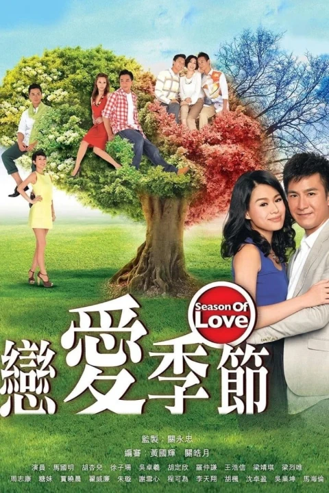 Phim Mùa Tình Yêu 2013 Mùa Tình Yêu 2013