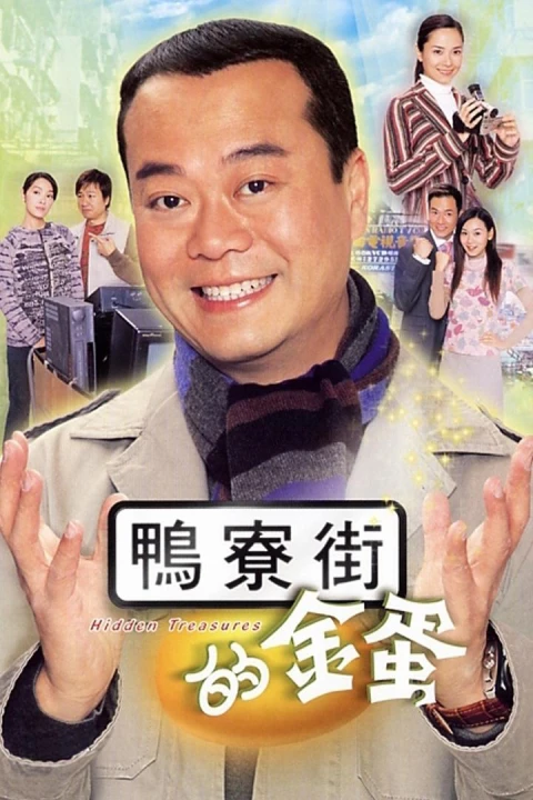 Mưu Sinh 2005