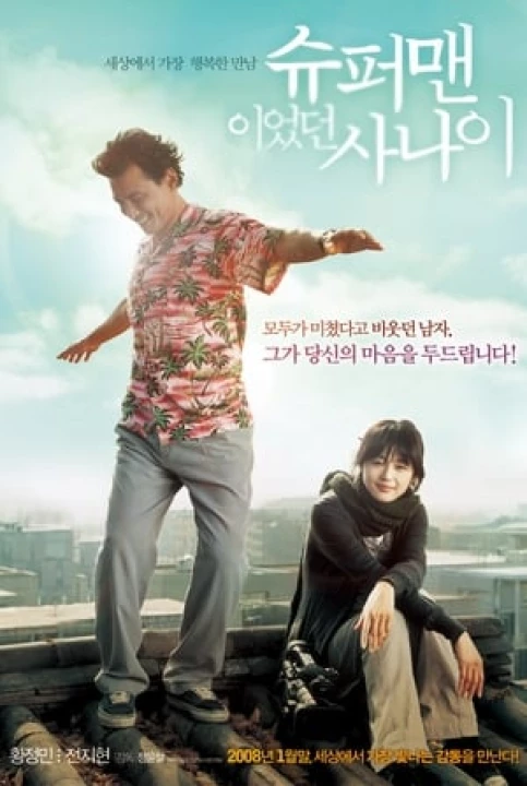 Phim Người Đàn Ông Siêu Nhân 2008 Người Đàn Ông Siêu Nhân 2008
