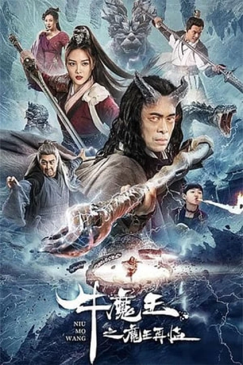 Phim Ngưu Ma Vương Trở Lại 2023 Ngưu Ma Vương Trở Lại 2023