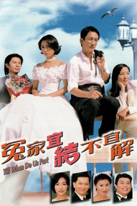 Oan Gia Nan Giải 1998