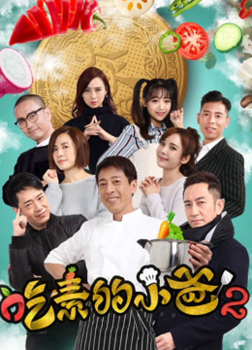 Ông bố ăn chay (kì 2) Ông bố ăn chay (kì 2)