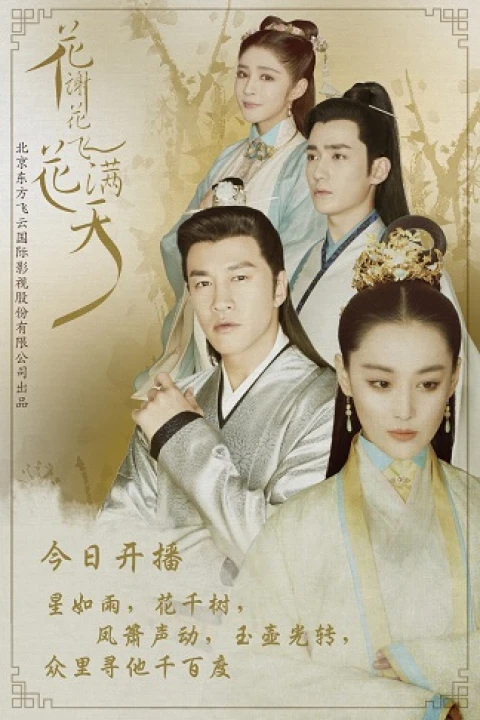 Phi Hoa Mãn Thiên 2017