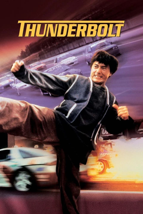 Phim Phích Lịch Hỏa 1995 Phích Lịch Hỏa 1995