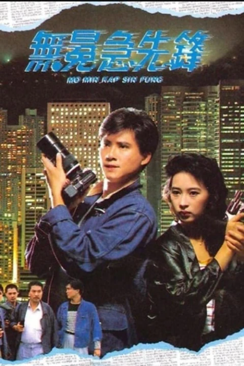 Phóng Viên Hào Hùng 1989