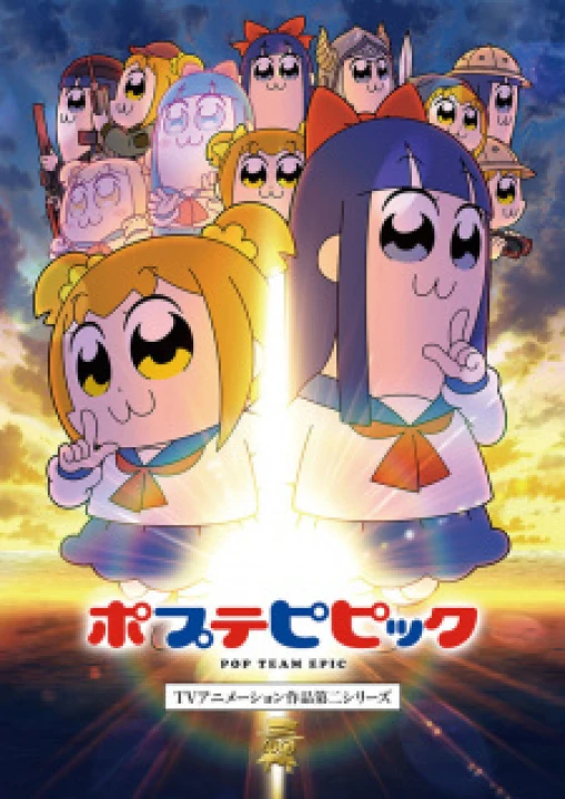 Poputepipikku 2nd Season 2022