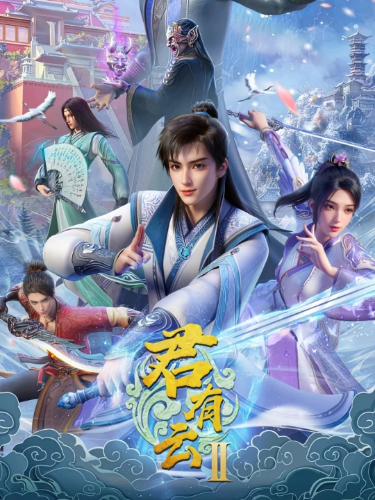 Quân Hữu Vân (Phần 2) 2022