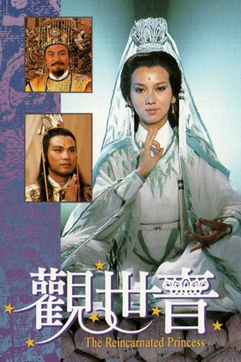 Quan Thế Âm 1985