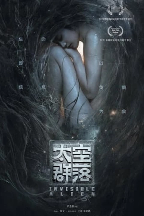 Phim Quần Thể Vũ Trụ 2021 Quần Thể Vũ Trụ 2021