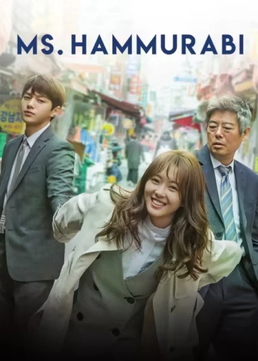 Quý Cô Hammurabi 2018