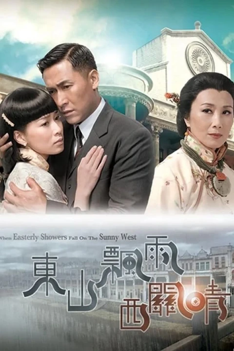 Quyền Lực Của Đồng Tiền 2008