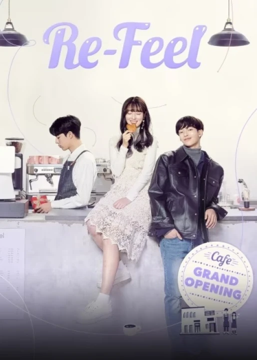 Re-Feel 2019