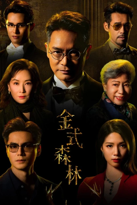 Rừng Vàng 2025