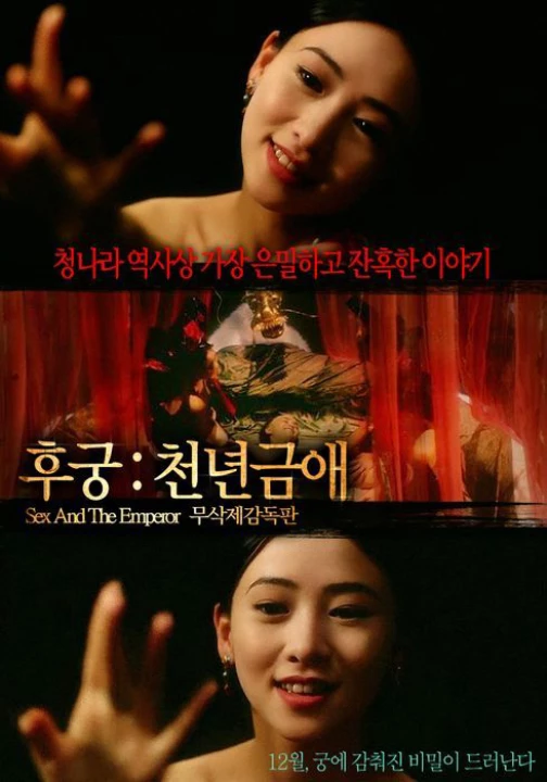 Phim Sex And The Emperor 1994 Sex And The Emperor 1994