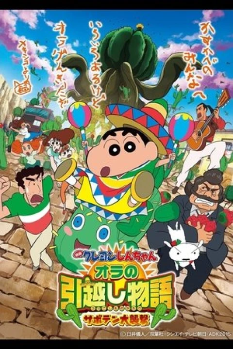 Shin - Cậu Bé Bút Chì 23: Câu Chuyện Chuyển Nhà Của Tớ! Cuộc Tấn Công của Đội! 2015