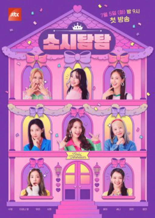 Phim Soshi Tamtam 2022 Soshi Tamtam 2022