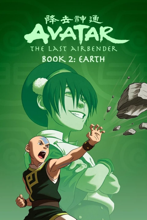 Thế Thần: Tiết Khí Sư Cuối Cùng (Cuốn 2: Thổ) 2006